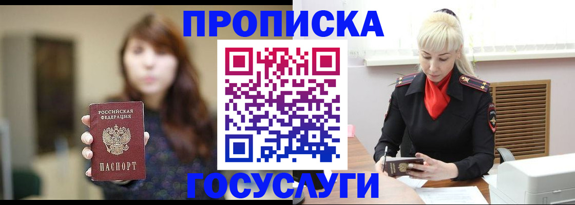 регистрация для дет. сада в Тверской области